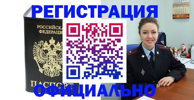 форма 3 в Фрязино